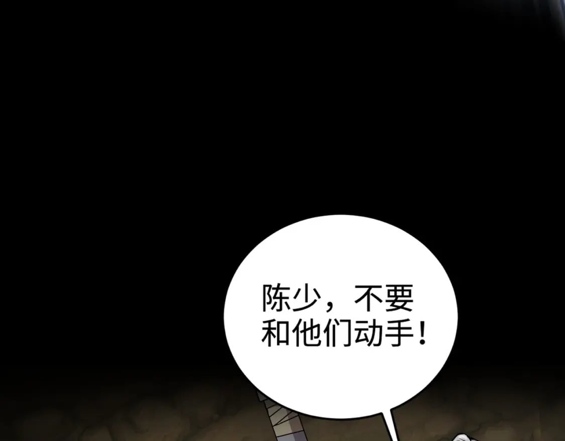第56话 你想打BOSS？那得看我心情！31