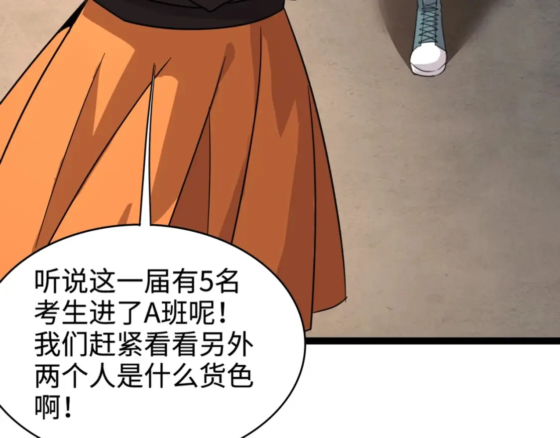 第97话 BOSS狂暴，传送石门消失！魔域到底怎么了？161