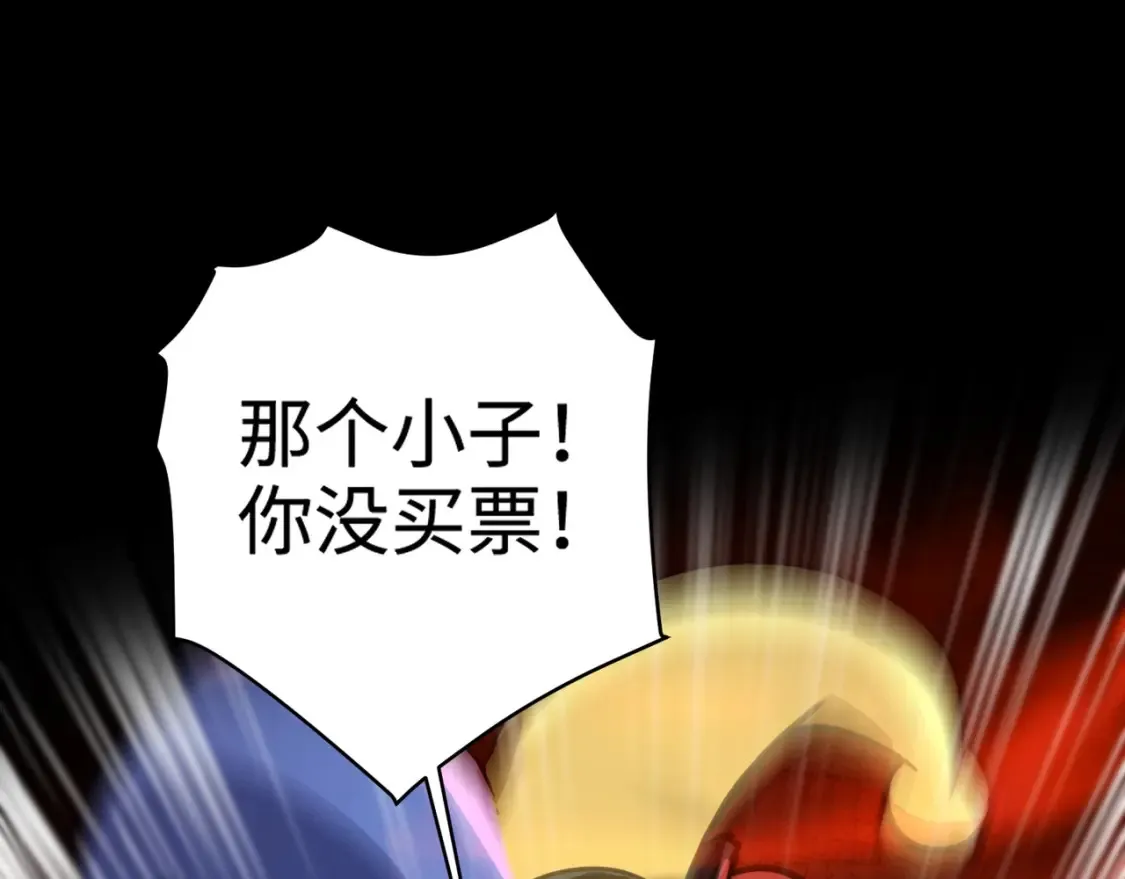 第103话 激战BOSS小丑，这技能太诡异！135