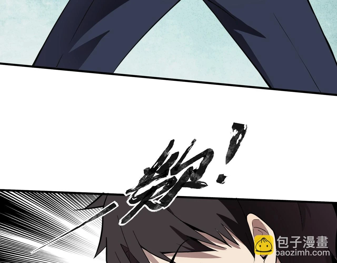 第26话 这神秘女人好厉害！35