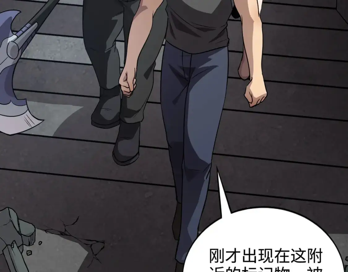 第85话 什么？！柳月影是你表姐？？？87