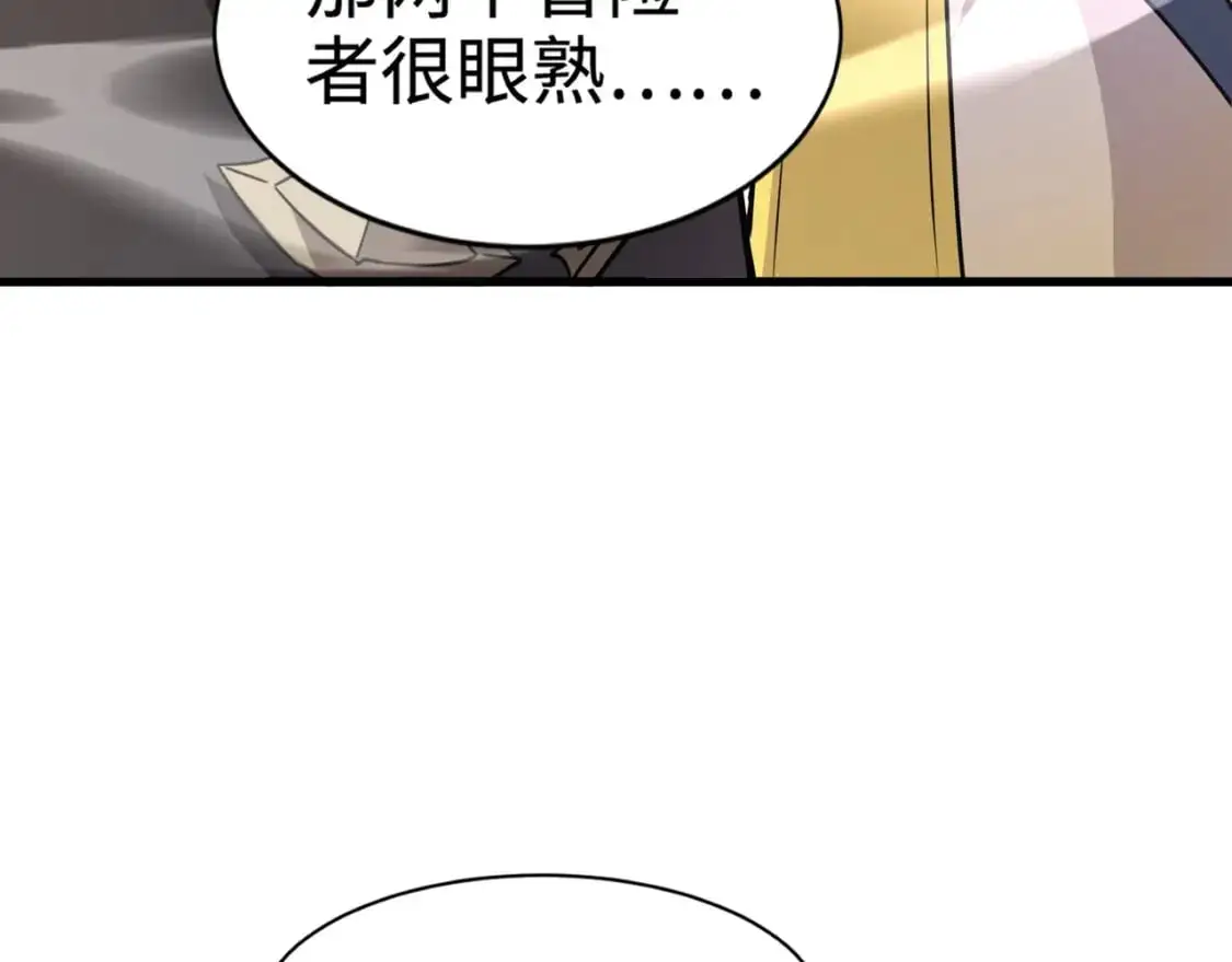 第78话 加入曙光？！我没兴趣！72