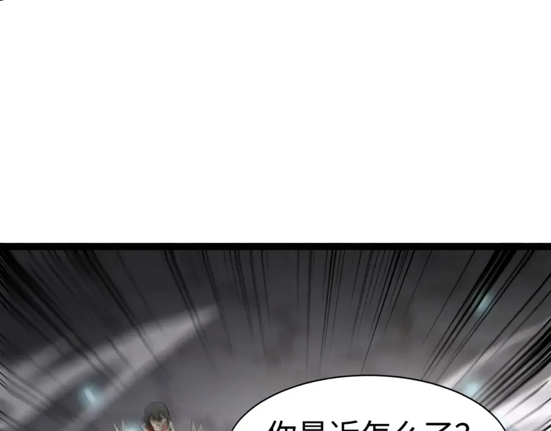 第97话 BOSS狂暴，传送石门消失！魔域到底怎么了？27
