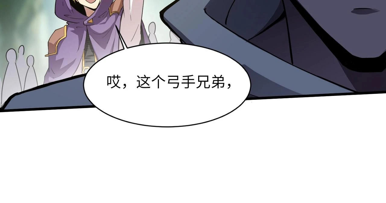 第18话 被BOSS暗算了？21