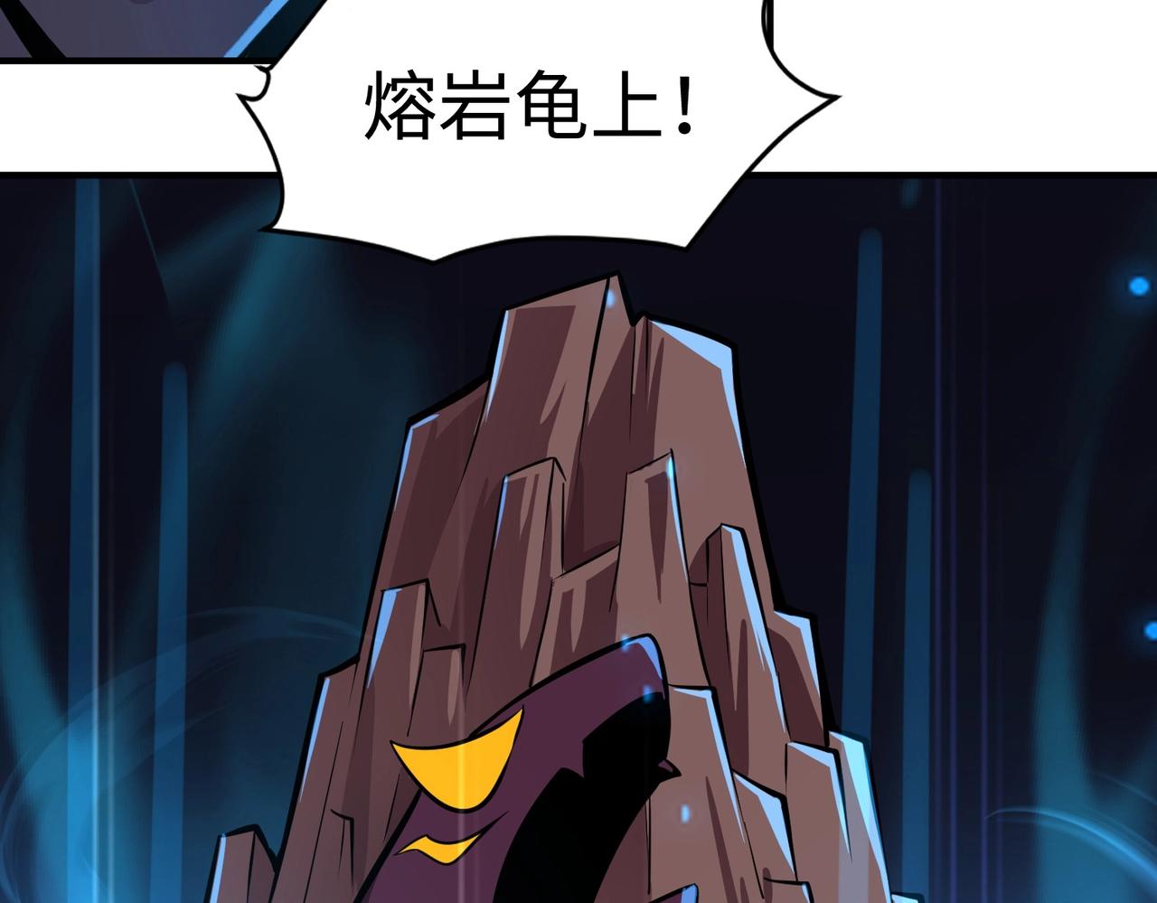 第16话 魔域第三层！出发！97