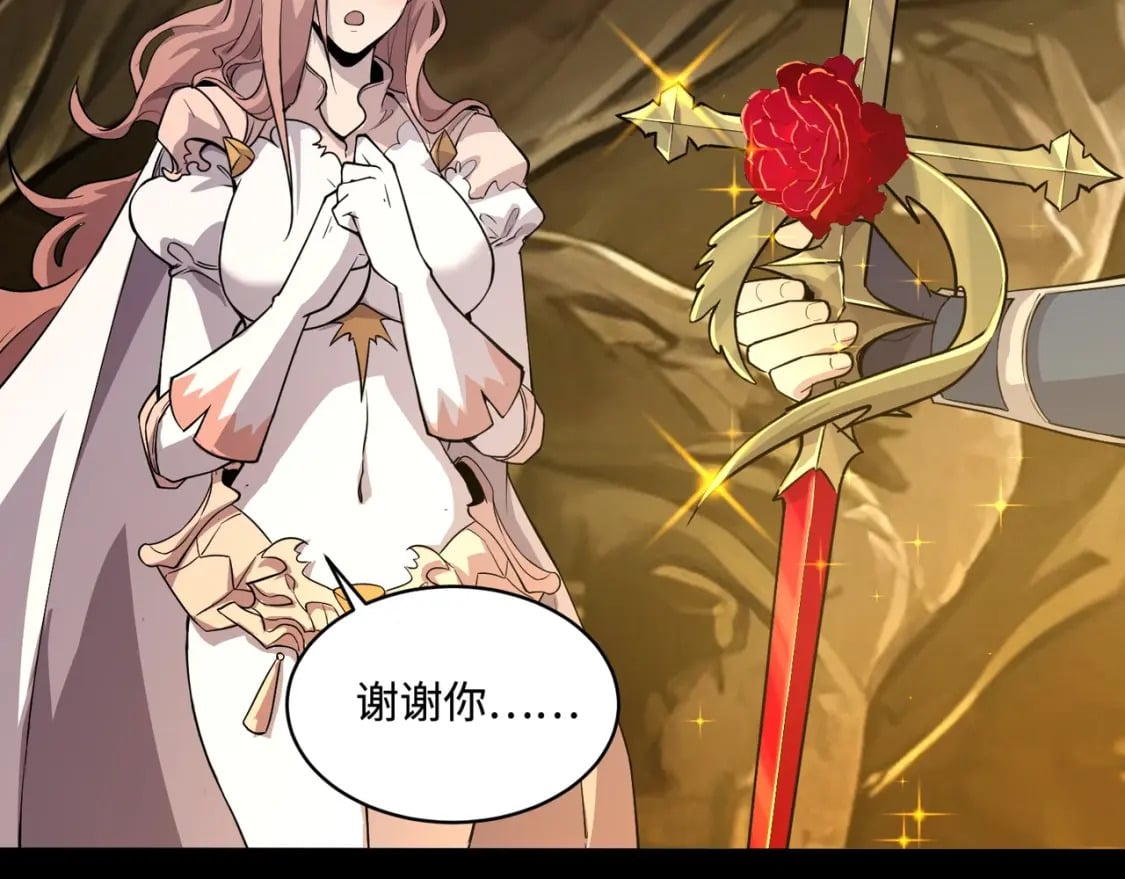 第58话 国安局？我没兴趣！11