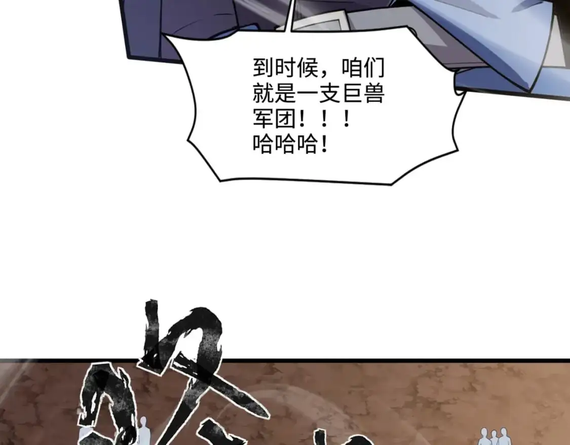 第81话 硬刚！这个剑豪简直太强了！！！6
