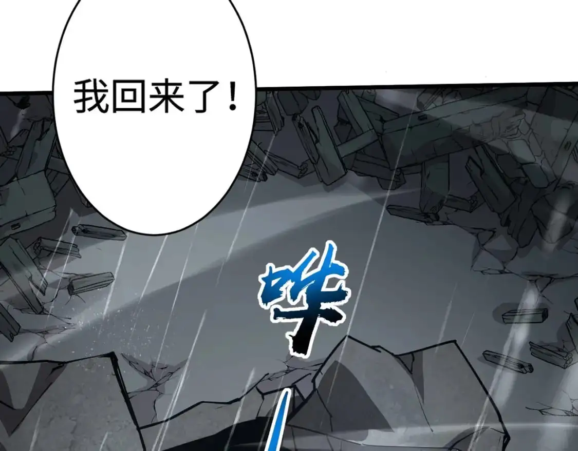 第85话 什么？！柳月影是你表姐？？？44