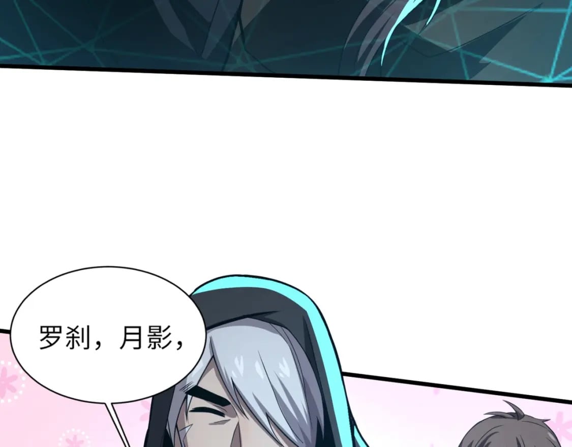 第36话 家里还有个杀人犯呢！80
