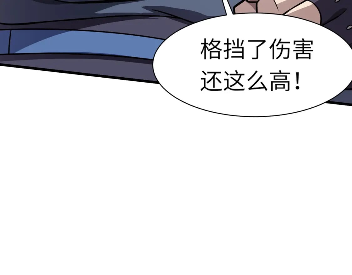 第39话 组建全BOSS战队！！！70