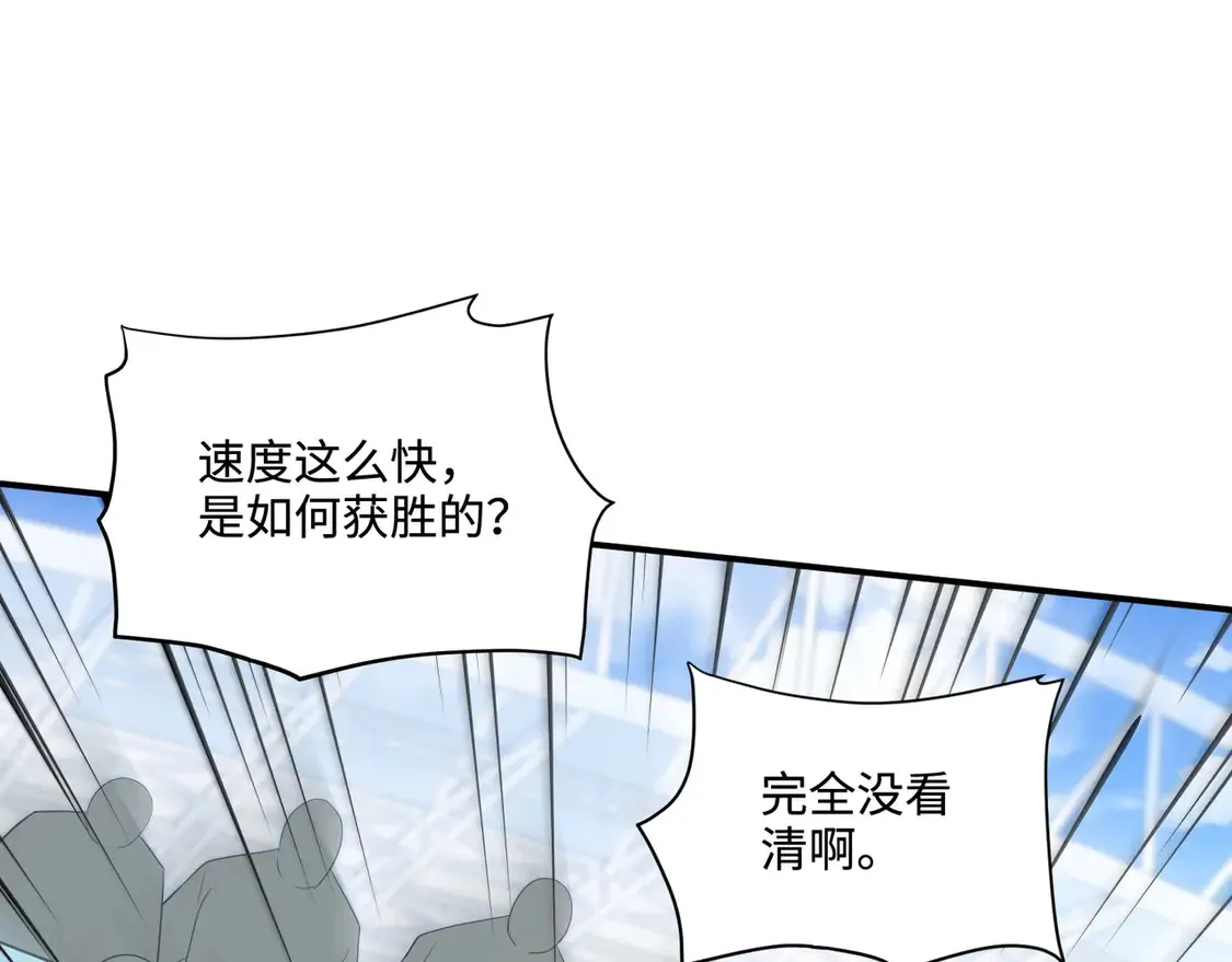 第113话 催眠幻术！张泽再遇强敌！61