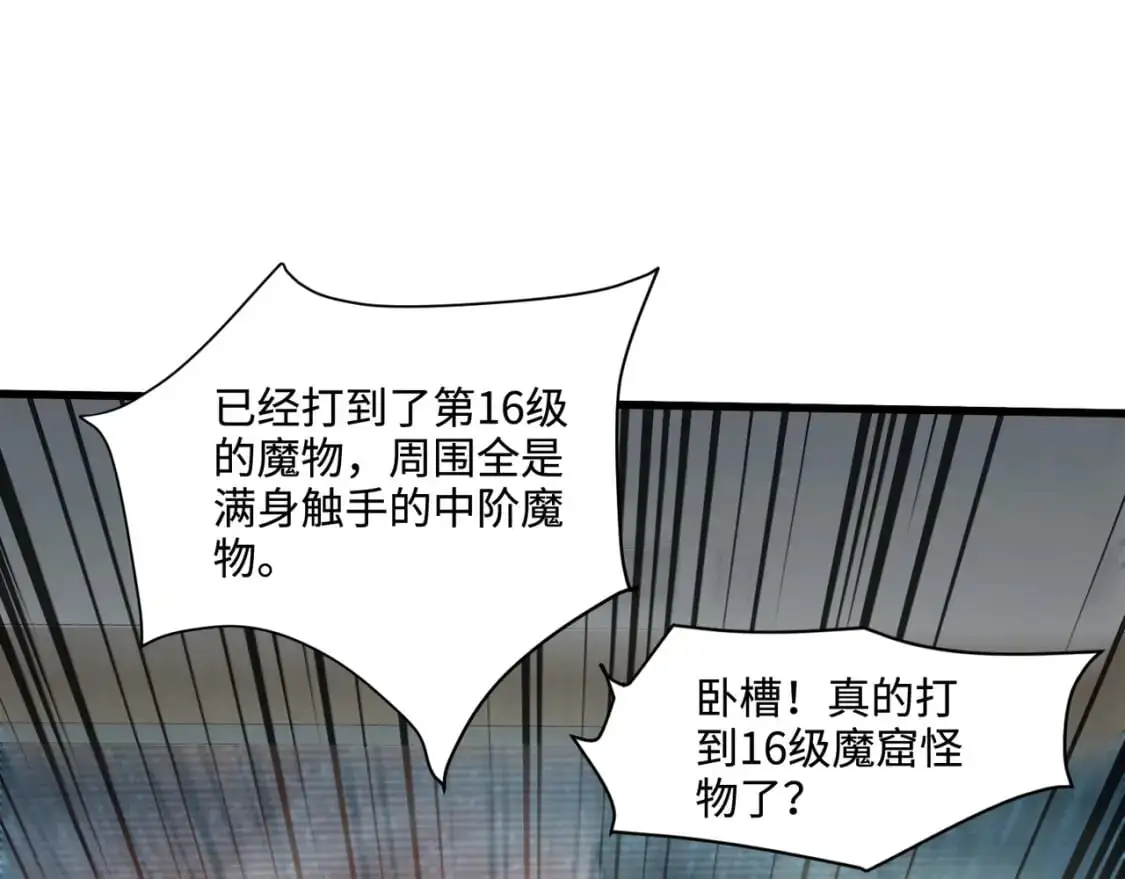 第93话 小泽泽，你表现得很不错！43