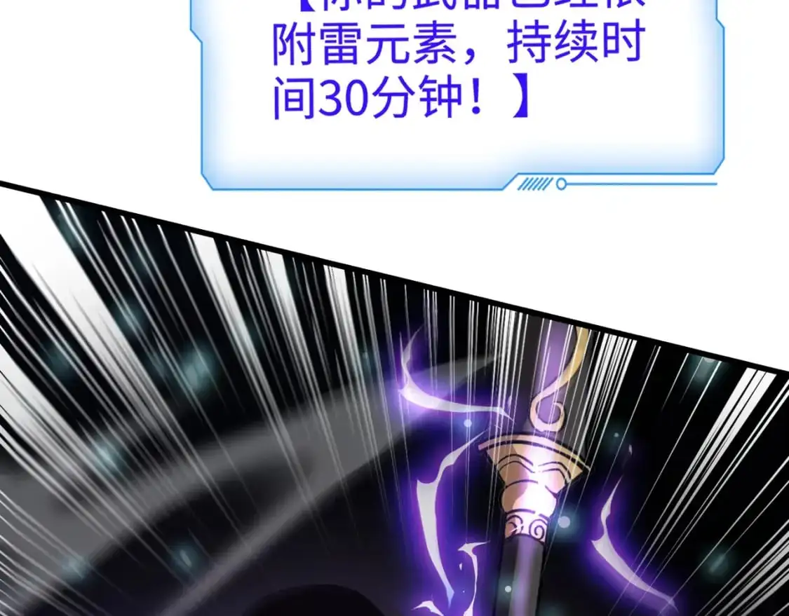 第95话 第十二层魔域！开战！！！170