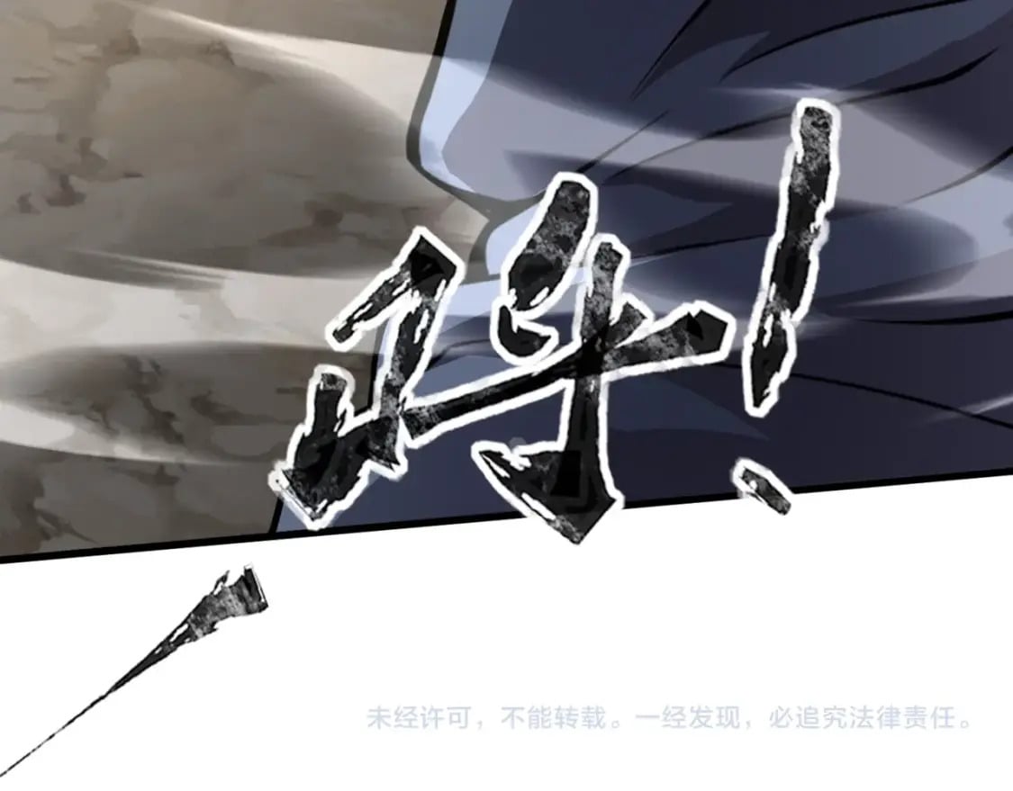 第67话 罗刹！此处就是你的葬身之地！173