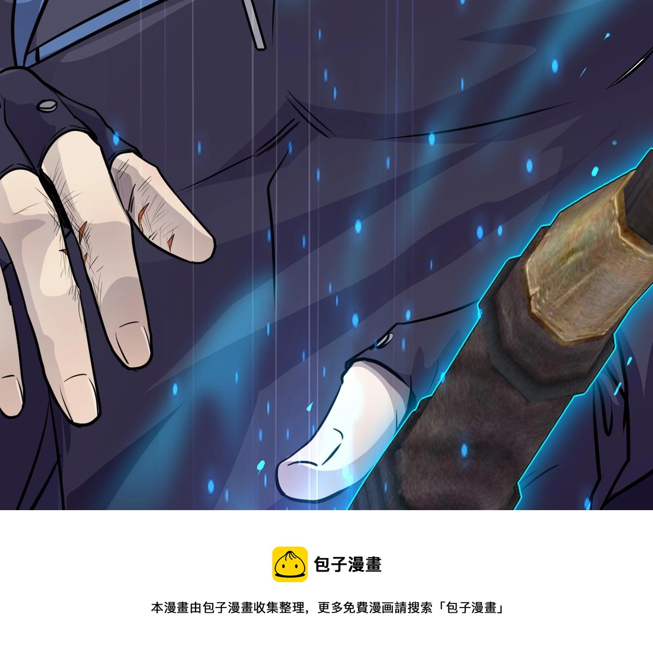 第2话 第一只召唤兽！98