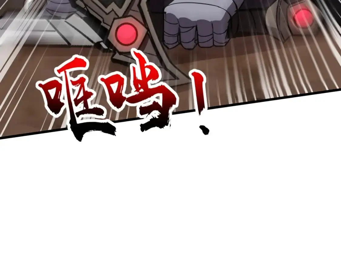 第83话 剑豪在手，这下我是真无敌了！28