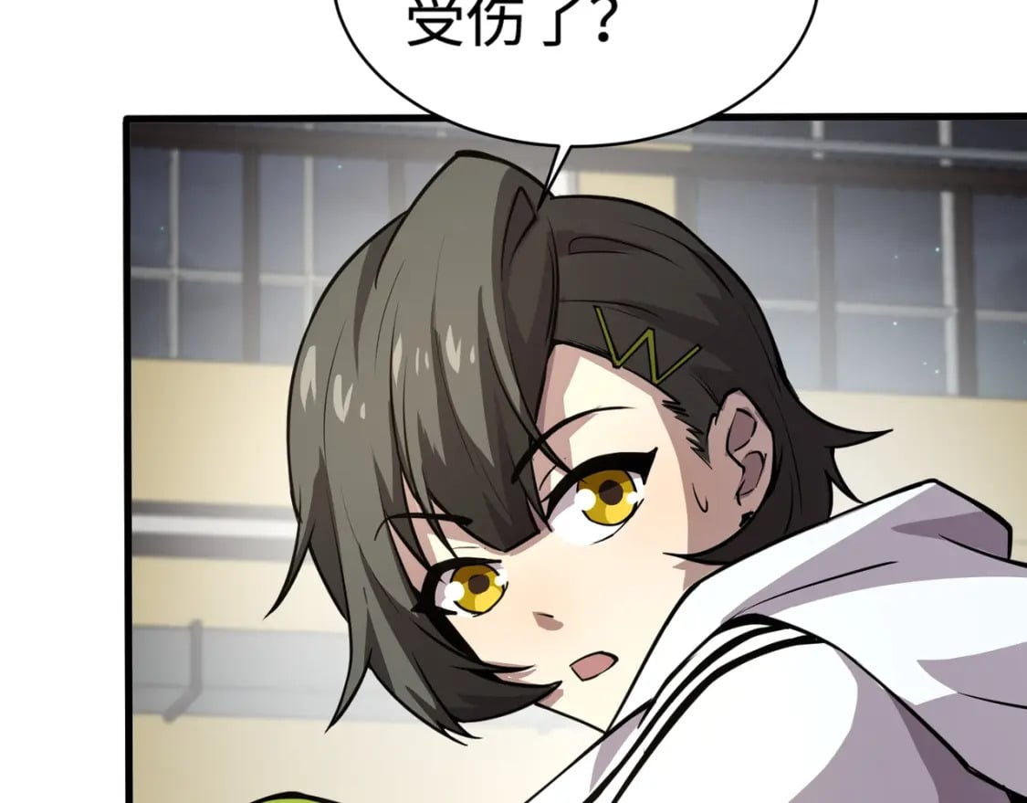 第69话 妹妹被绑架？难道身份暴露了？36