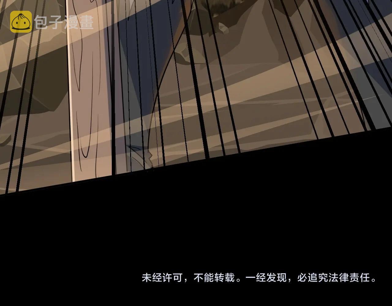第9话 想打BOSS先交钱！131