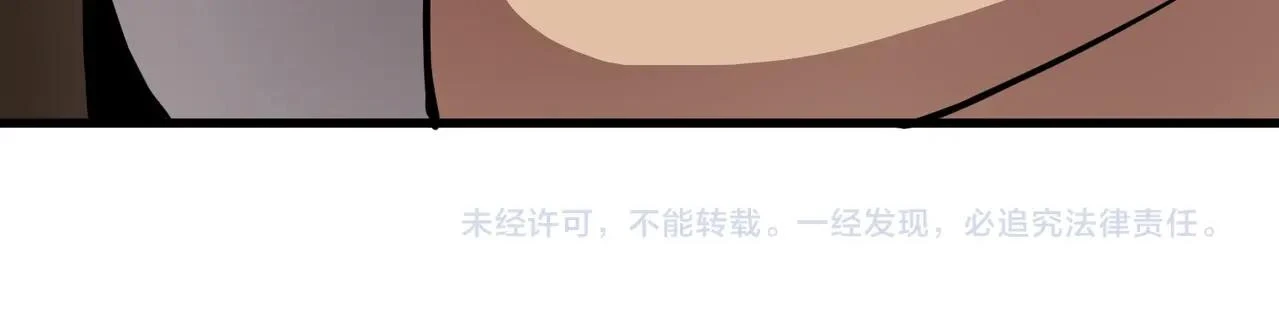 第22话 沦陷区的任务？132