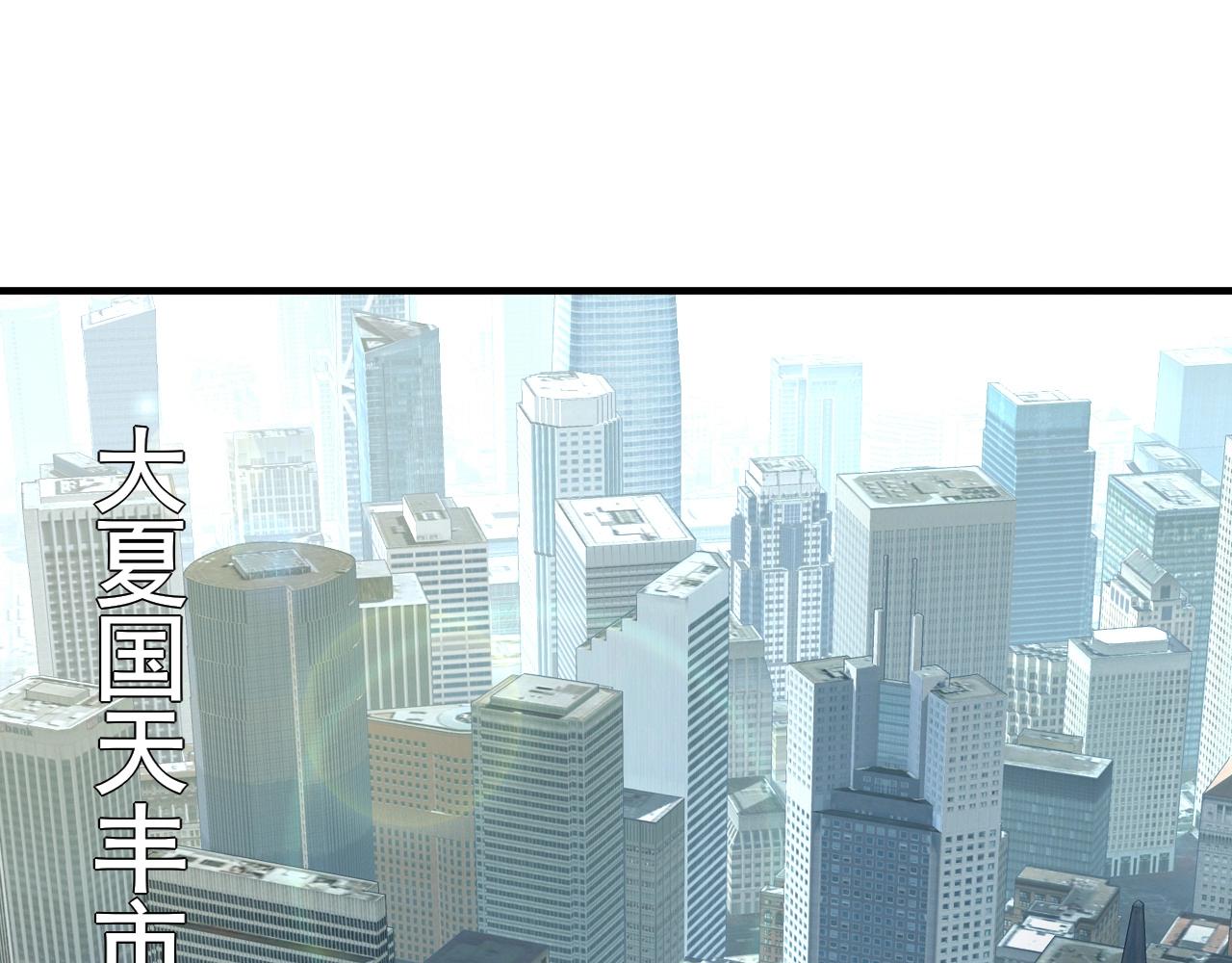 第1话 觉醒SSS级天赋！5