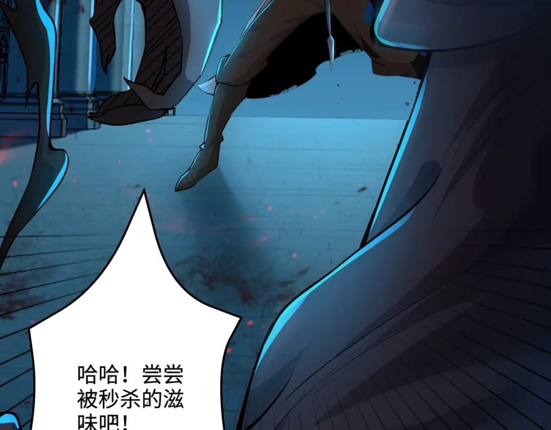 第72话 最强辅助登场，坐地起价也太黑了？！134