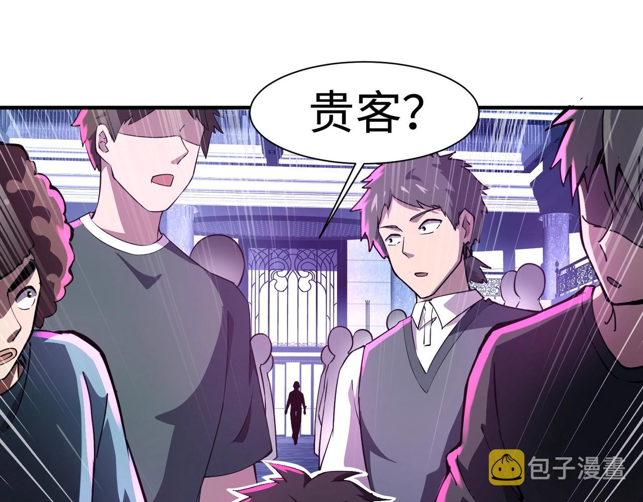 第14话 谁敢动我妹妹？！35