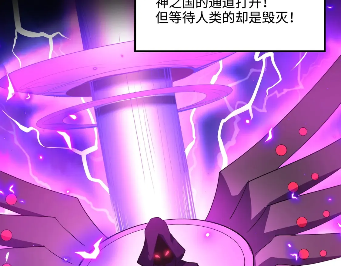 第111话 张泽喜当爹？来自未来的女儿？77