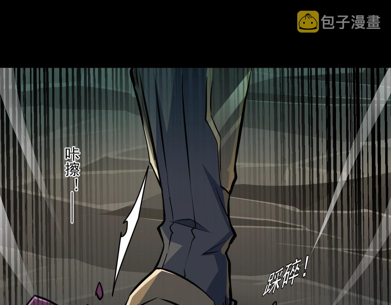 第11话 魔域管理局？！54