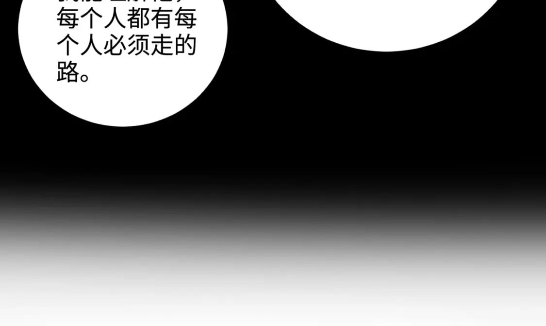 第58话 国安局？我没兴趣！109