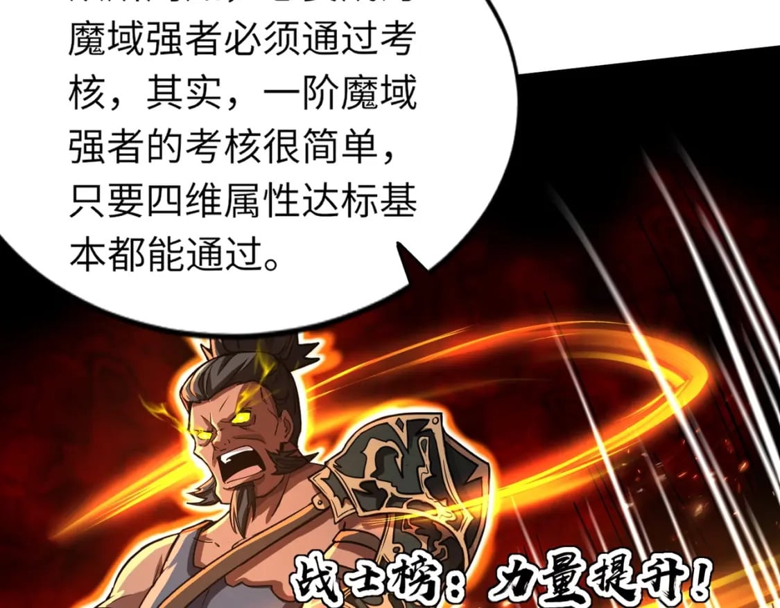 第36话 家里还有个杀人犯呢！131