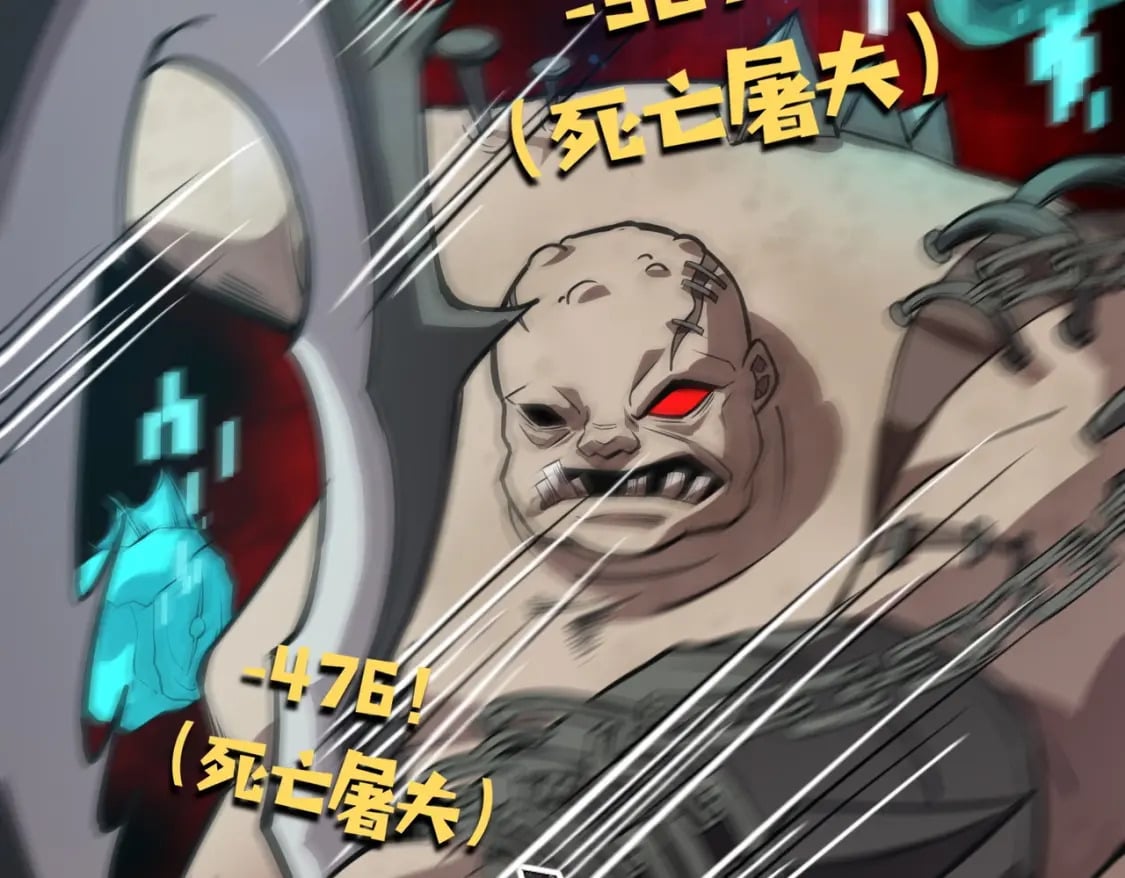 第46话 第三阶段的绝杀？死亡献祭！155