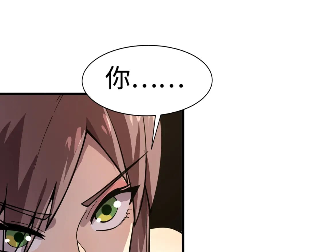 第59话 柳月影？那是我未来的媳妇！59