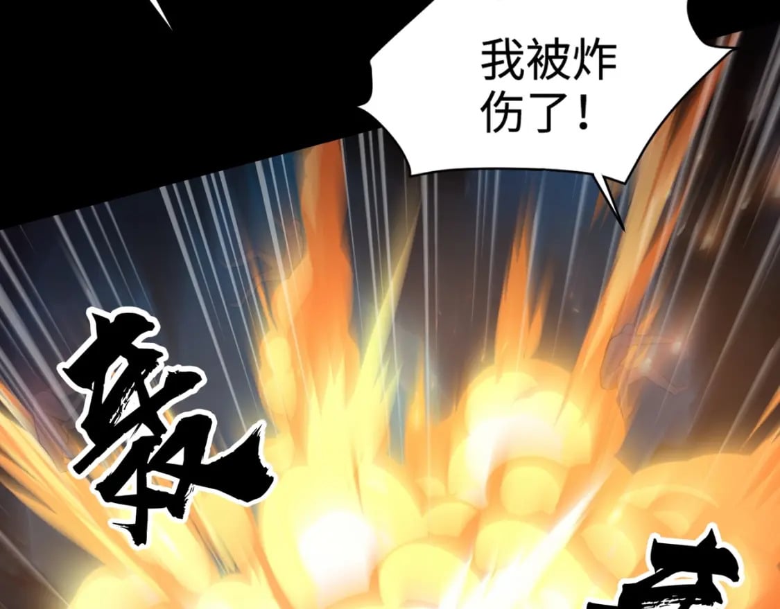 第51话（上） 火力全开！BOSS还是交给我吧！15