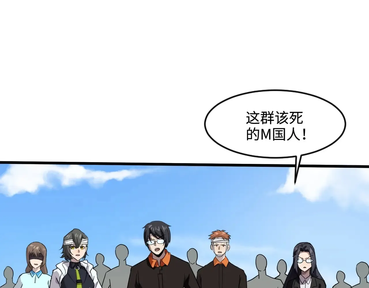 第116话 人类！我听从你的支配！52