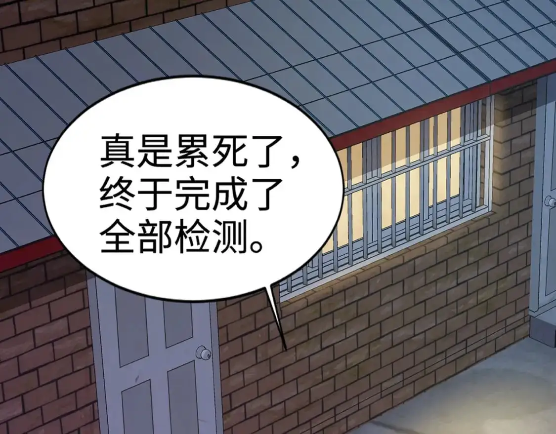 第79话 疾风剑豪？这个BOSS有点强！62