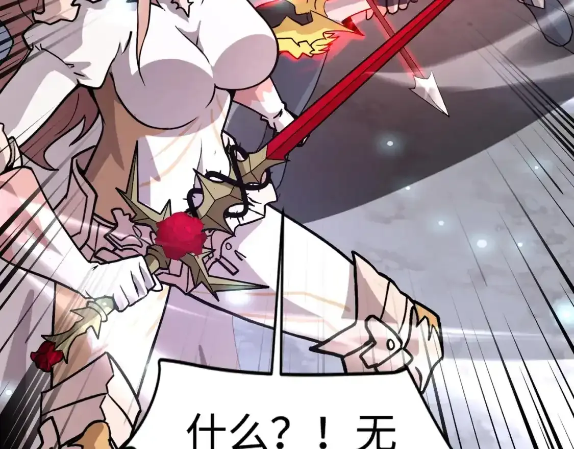 第96话 魔域混乱！无属性状态BOSS怎么破？104