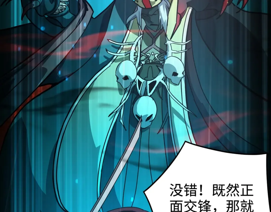 第103话 激战BOSS小丑，这技能太诡异！73