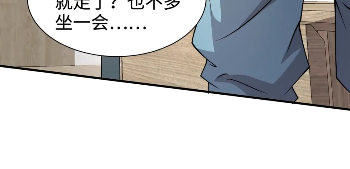 第62话 百人弓手公会！精英BOSS战一触即发！22