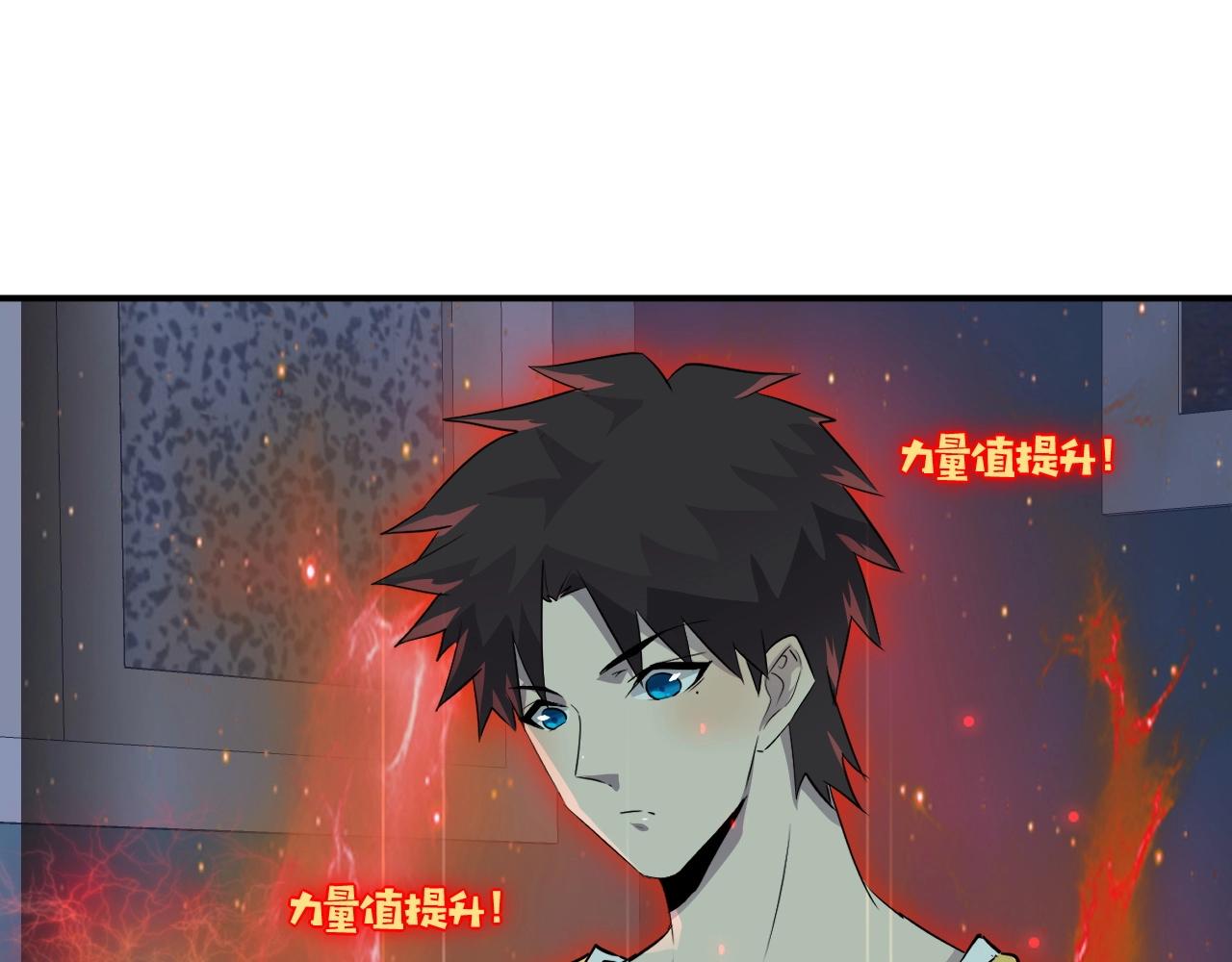 第7话 罗刹的身份10