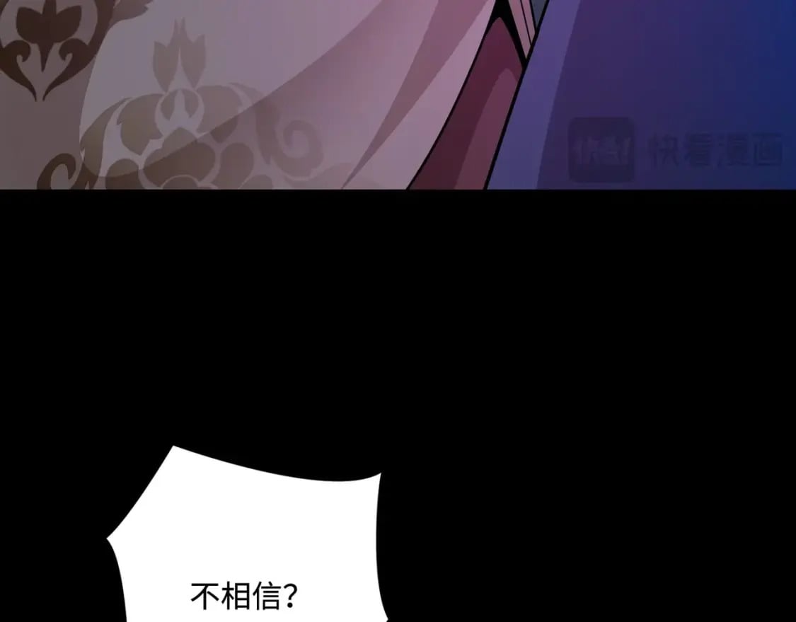 第72话 最强辅助登场，坐地起价也太黑了？！67