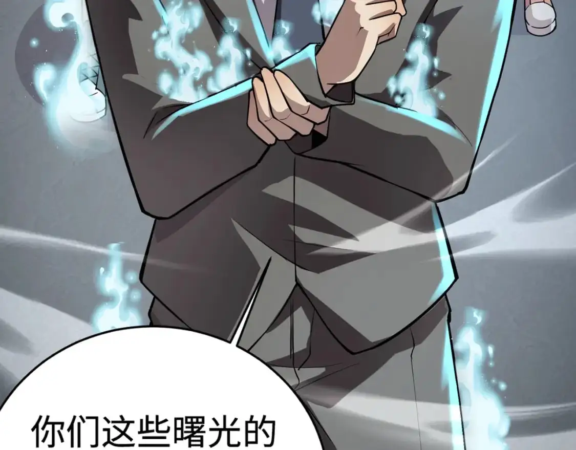 第87话 我和柳月影只是普通关系！76