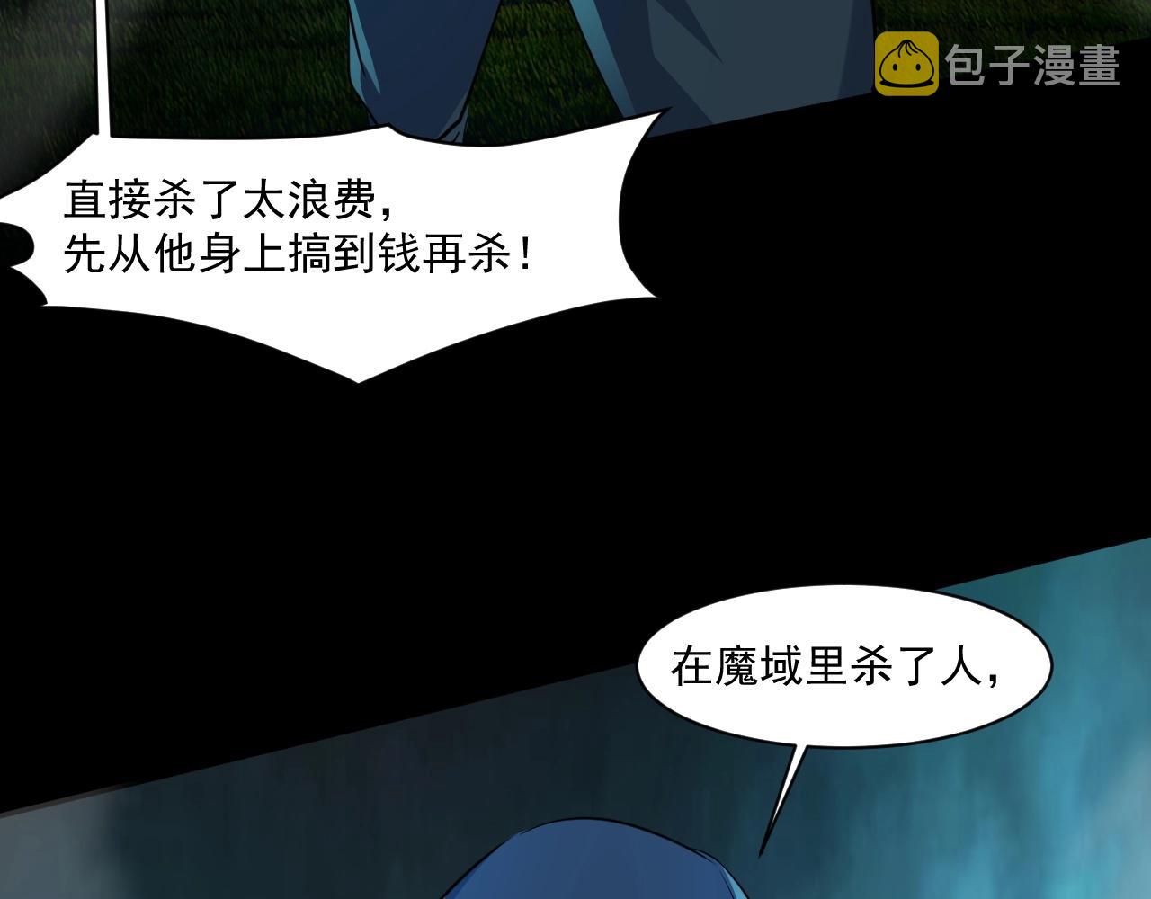 第8话 绝地反杀58