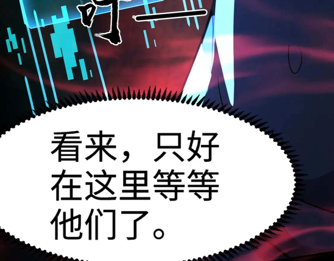 第67话 罗刹！此处就是你的葬身之地！48