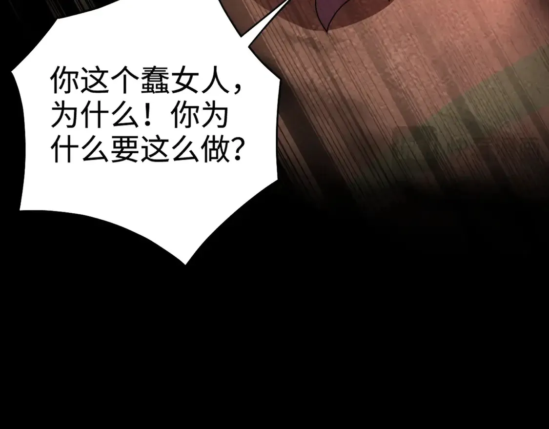 第106话 大暗天黑！月影暴怒复仇！121