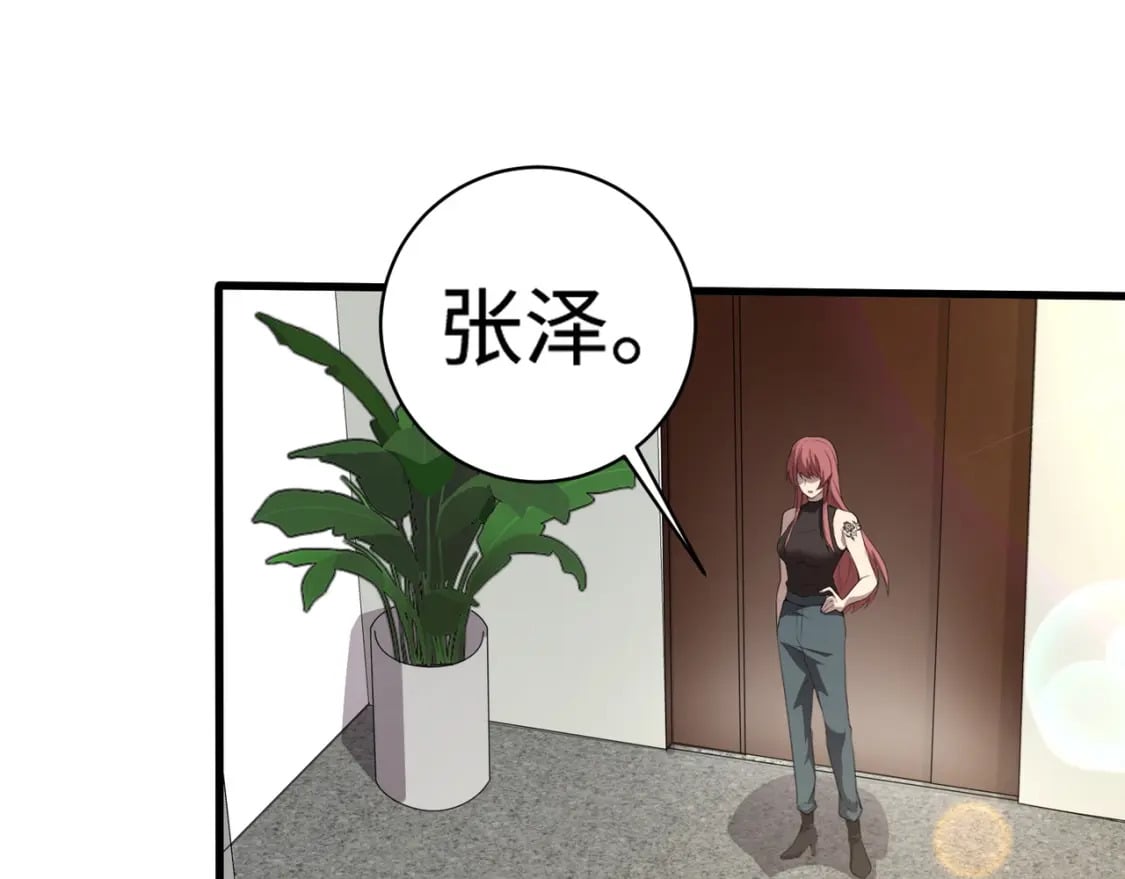 第76话 绝杀大主教！这十层的巨兽战车如何破？147