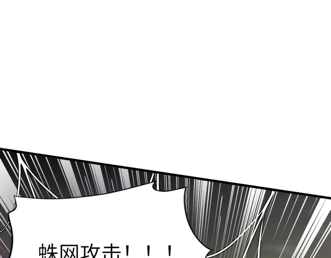 第41话 打BOSS就是要速战速决！119
