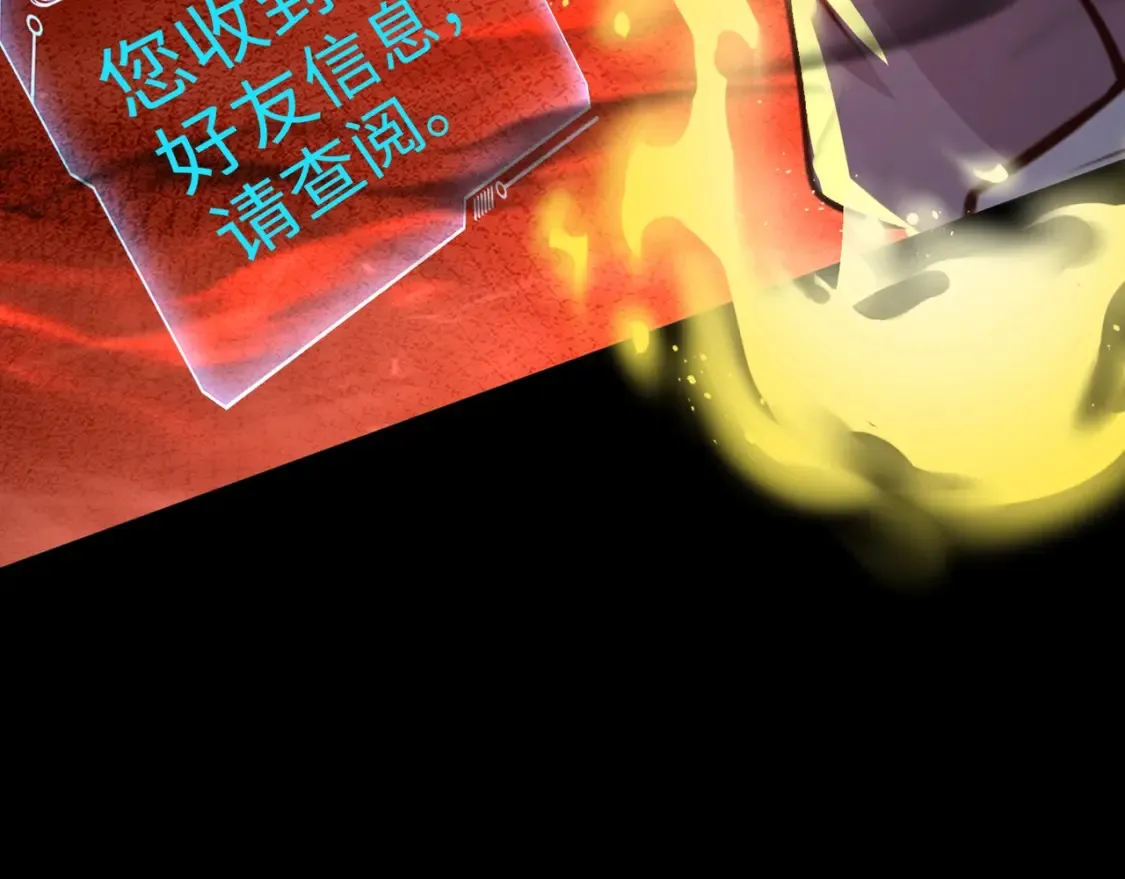 第102话 天赋技能失败，罗刹命悬一线！117