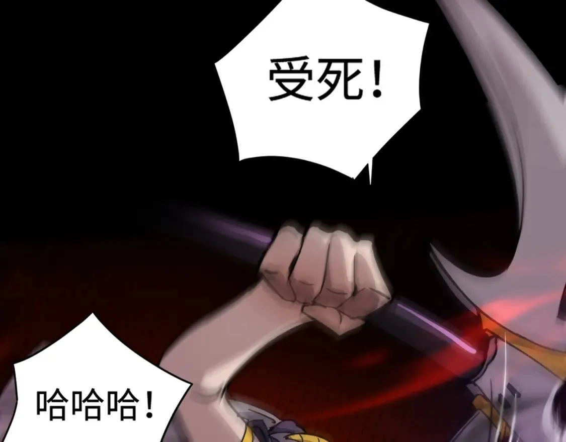 第104话 抽死牌！小丑的终极技能太狠了！18