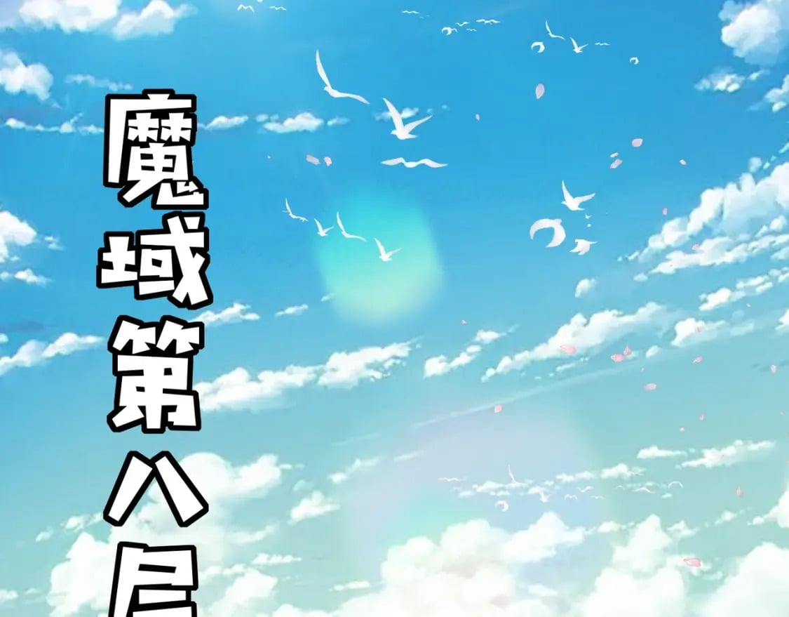 第58话 国安局？我没兴趣！22