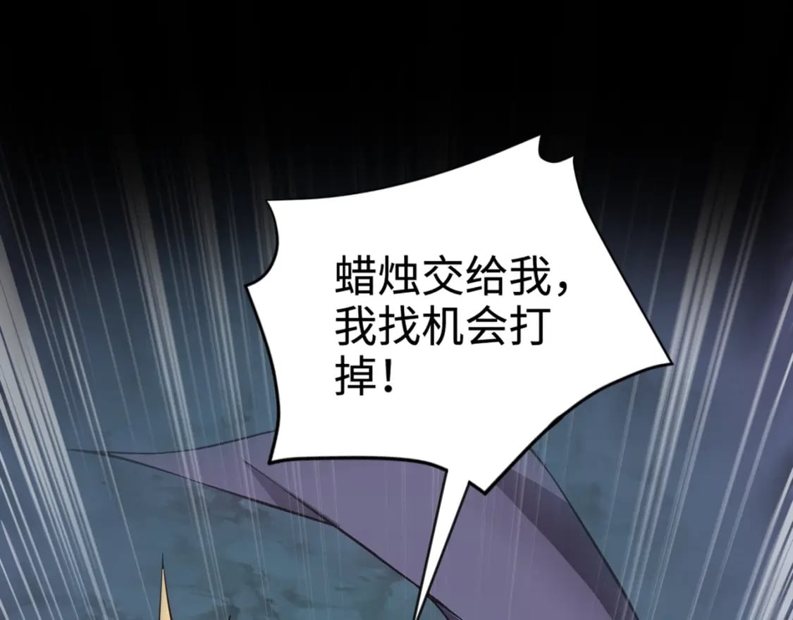 第51话（上） 火力全开！BOSS还是交给我吧！134